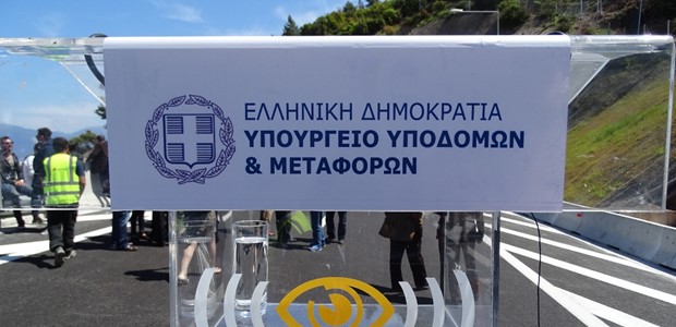 Προσλήψεις 126 επιστημόνων για τα έργα στη Θεσσαλία